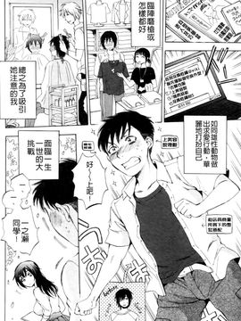 [サブスカ] えあエッチ!_145
