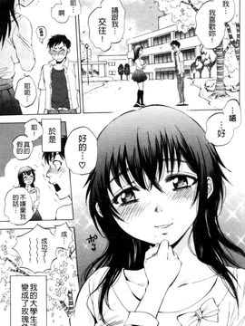 [サブスカ] えあエッチ!_146