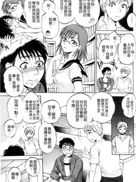 [サブスカ] えあエッチ!_150