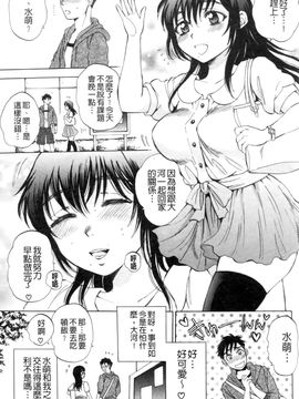 [サブスカ] えあエッチ!_152