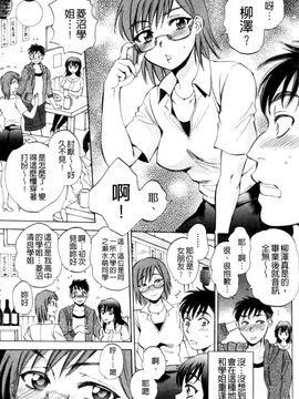 [サブスカ] えあエッチ!_154