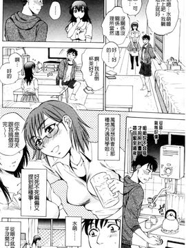 [サブスカ] えあエッチ!_157
