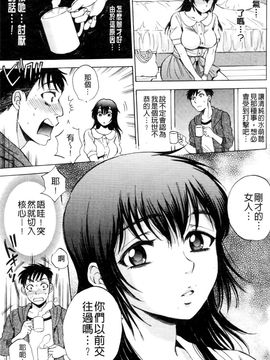 [サブスカ] えあエッチ!_158