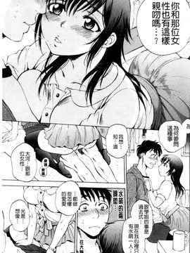 [サブスカ] えあエッチ!_162