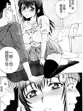 [サブスカ] えあエッチ!_163