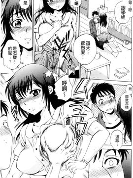 [サブスカ] えあエッチ!_164