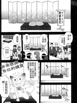[サブスカ] えあエッチ!_241