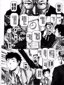 [TYPE.90] JKマダム_006