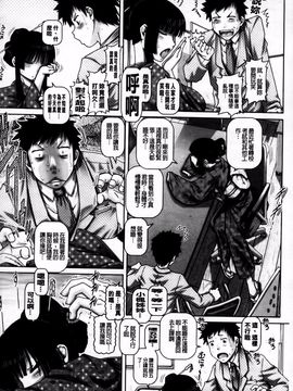 [TYPE.90] JKマダム_011