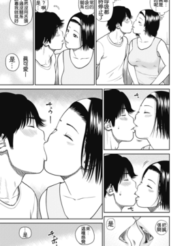 [黒木秀彦] 34歳おねだり妻_007