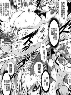[石野鐘音] 敗北ヒロイン改造調教インフェルノ_039