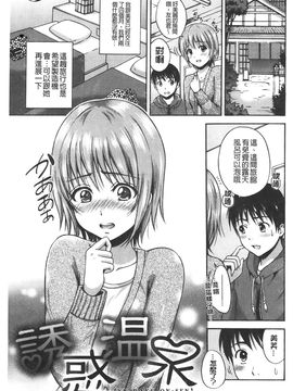 [花札さくら] メープルトラップ_130