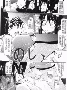 [りょう] 100人ヌイても大丈夫。_057