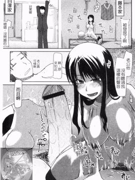 [りょう] 100人ヌイても大丈夫。_068
