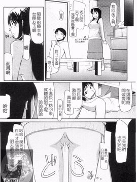 [りょう] 100人ヌイても大丈夫。_071
