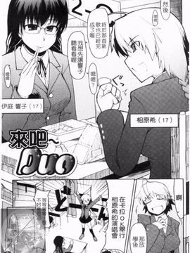 [りょう] 100人ヌイても大丈夫。_072
