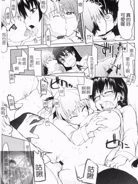 [りょう] 100人ヌイても大丈夫。_086