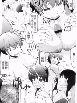 [りょう] 100人ヌイても大丈夫。_089
