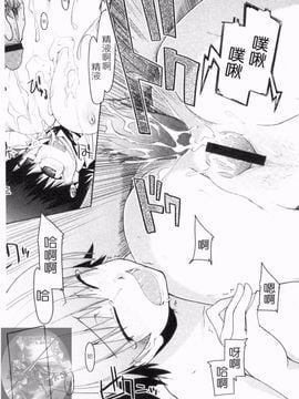 [りょう] 100人ヌイても大丈夫。_094