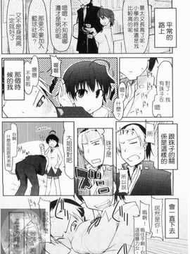 [りょう] 100人ヌイても大丈夫。_097