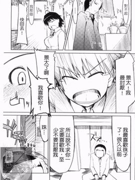 [りょう] 100人ヌイても大丈夫。_100