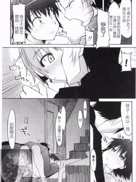 [りょう] 100人ヌイても大丈夫。_102