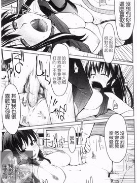 [りょう] 100人ヌイても大丈夫。_134