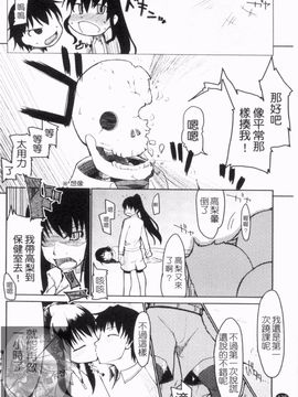 [りょう] 100人ヌイても大丈夫。_137