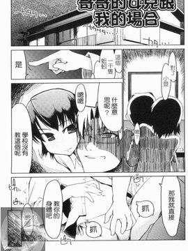 [りょう] 100人ヌイても大丈夫。_138