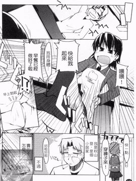 [りょう] 100人ヌイても大丈夫。_139