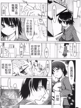 [りょう] 100人ヌイても大丈夫。_141