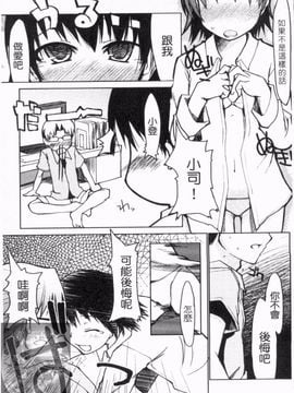 [りょう] 100人ヌイても大丈夫。_144