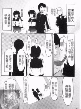 [りょう] 100人ヌイても大丈夫。_167