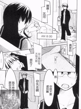 [りょう] 100人ヌイても大丈夫。_183