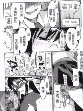 [りょう] 100人ヌイても大丈夫。_184