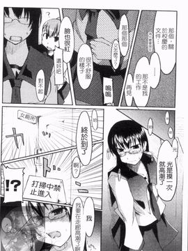 [りょう] 100人ヌイても大丈夫。_185
