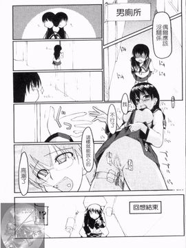 [りょう] 100人ヌイても大丈夫。_186