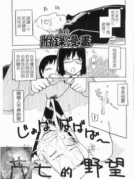 [りょう] 100人ヌイても大丈夫。_198