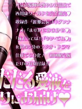 [西川康] 処女絢爛_005