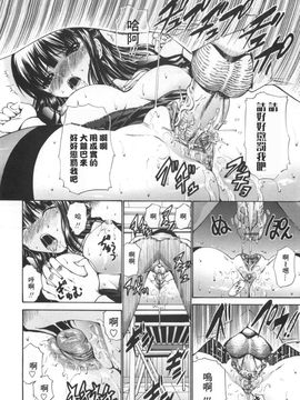 [西川康] 処女絢爛_021
