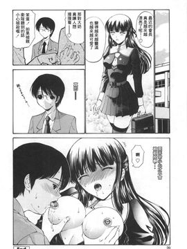 [西川康] 処女絢爛_027