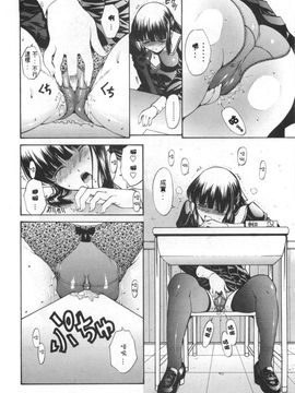 [西川康] 処女絢爛_031