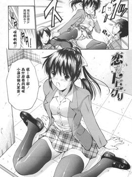 [西川康] 処女絢爛_061