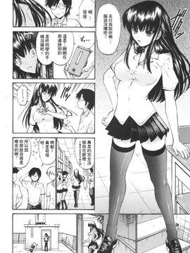 [西川康] 処女絢爛_145