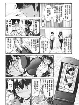 [西川康] 処女絢爛_147