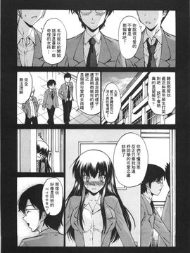 [西川康] 処女絢爛_176