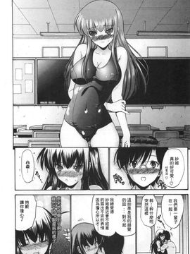 [西川康] 処女絢爛_179