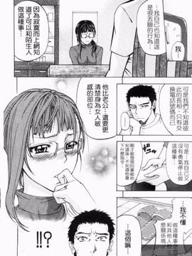 [菊一もんじ] アナルデストロイ_014
