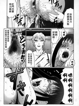 [風船クラブ] 淫調教マイカ_103