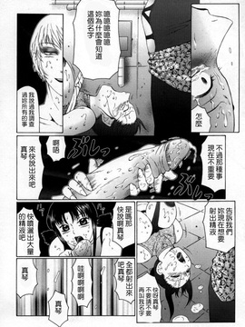[風船クラブ] 淫調教マイカ_116